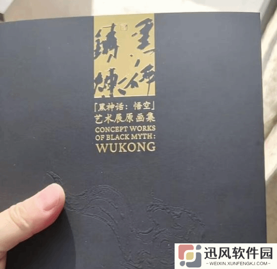 极乐软件园