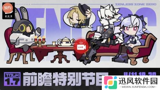 极乐软件园