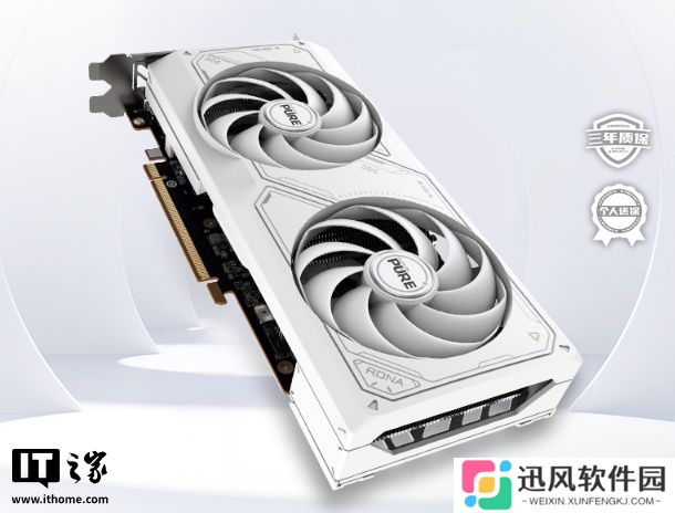 蓝宝石 RX 7650 GRE 8G D6 极地版显卡上市：RDNA3 架构、单 8PIN 供电设计，2069 元