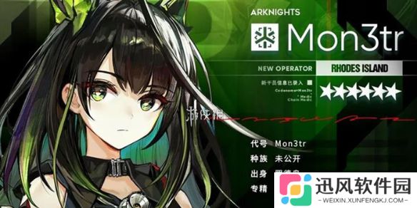 明日方舟mon3tr技能是什么-明日方舟mon3tr技能介绍