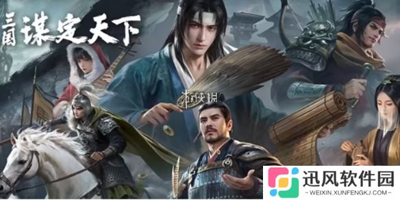 三国谋定天下s7名将卡包抽哪个-三国谋定天下s7名将卡包抽取建议