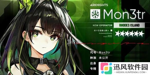 明日方舟mon3tr值得抽吗-明日方舟mon3tr抽取建议