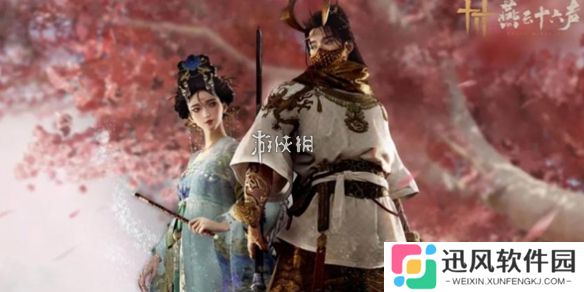 燕云十六声pve奇术怎么搭配-燕云十六声pve奇术搭配推荐