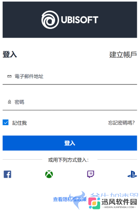 Ubisoft  Connect注册登录白嫖7天游玩波斯王子教程