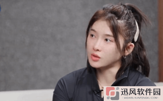 吴艳妮说要有被讨厌的勇气：无需活在别人嘴里