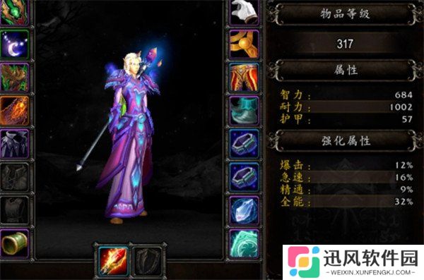 魔兽世界法师塔挫败双子怎么打 法师塔挫败双子打法攻略