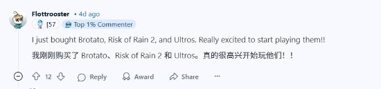 网友热议PS春季大促！生化危机、骑砍2等好价！