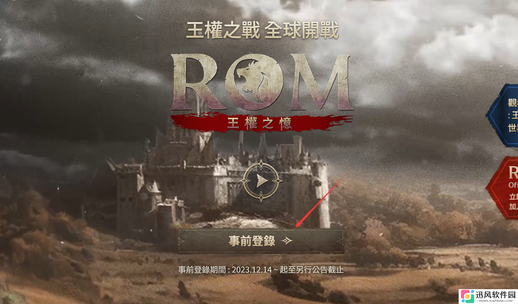 QQ截图20231215145634.png QQ截图20231215145634.png