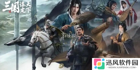 三国谋定天下马匹特技效果大全-三国谋定天下马匹特技效果汇总