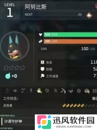 《幻兽帕鲁》适合前期配种路线，幻兽帕鲁萌新配种实用路线推荐