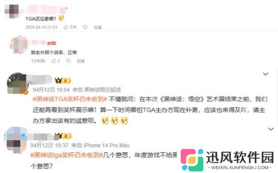 极乐软件园