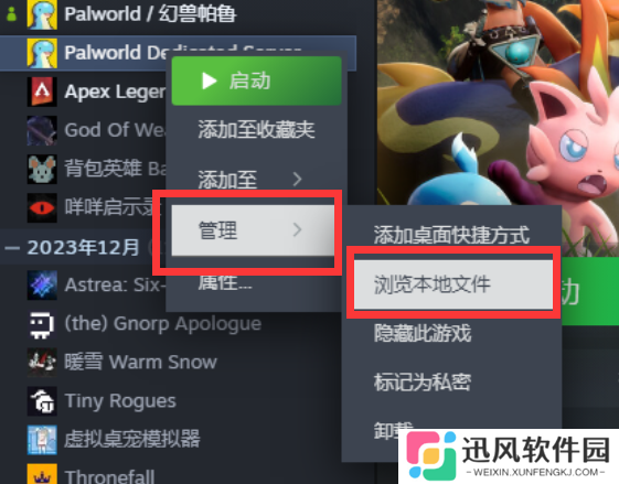 幻兽帕鲁如何修改本地服务器参数，幻兽帕鲁本地服务器参数修改方法