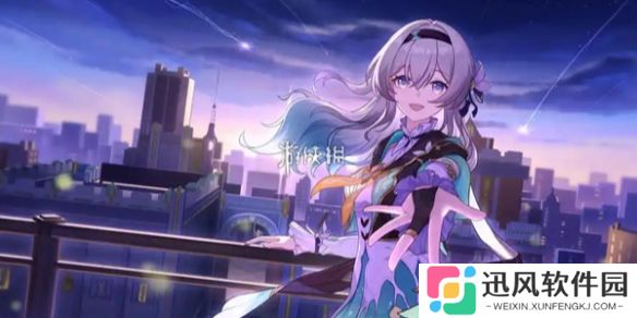 崩坏星穹铁道3.2福利有哪些-崩坏星穹铁道3.2版本福利汇总