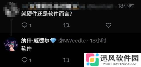 还有猛料？任天堂被曝今年还将公开“重大惊喜”！