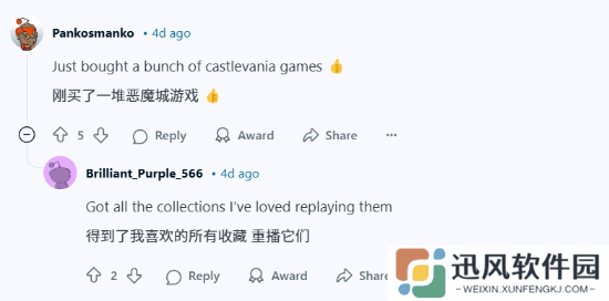 极乐软件园