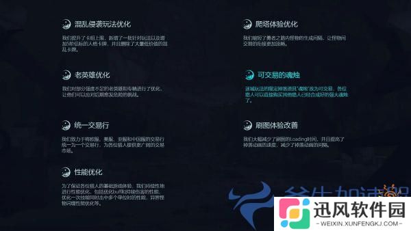 火炬之光无限SS3赛季今日上线，“双生梦魇”等你入梦