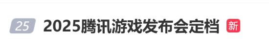极乐软件园