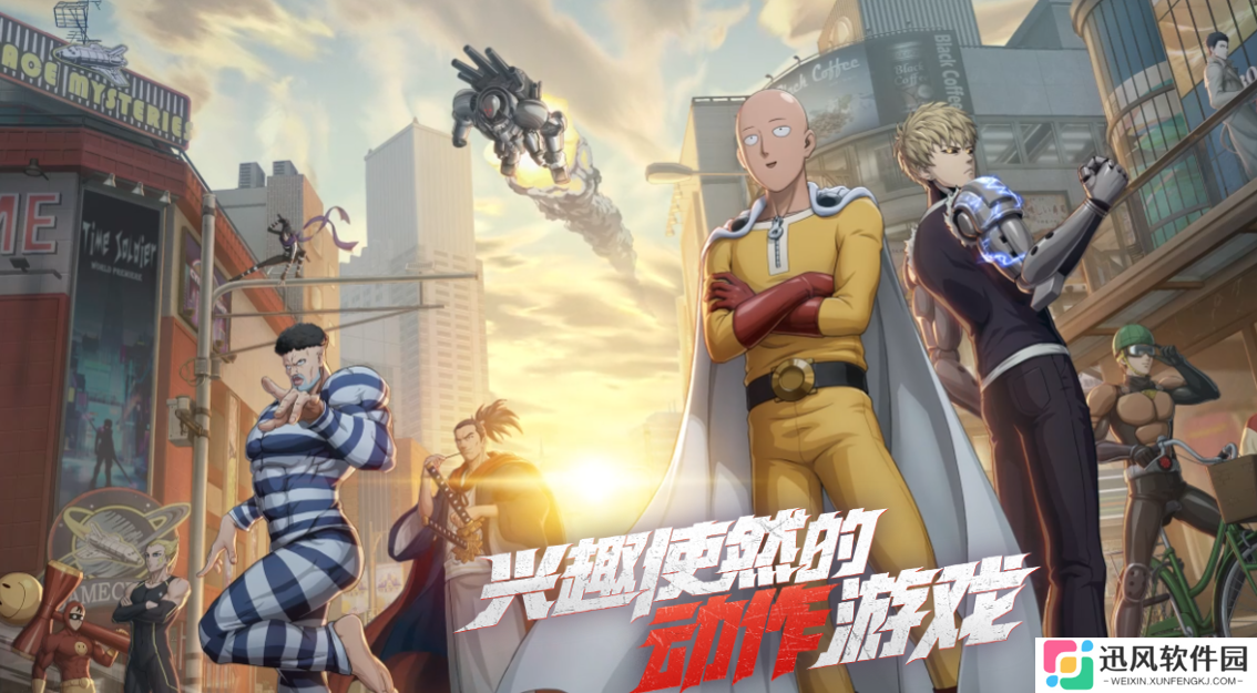 一拳超人:世界国际服开放注册，一拳超人:世界国际服注册教程