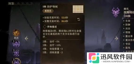 龙息神寂赛季神卡有哪些 赛季神卡介绍一览