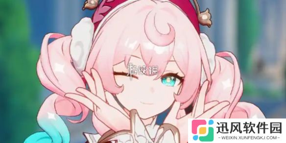 崩坏星穹铁道风堇立绘图片-崩坏星穹铁道风堇高清立绘壁纸图片大全