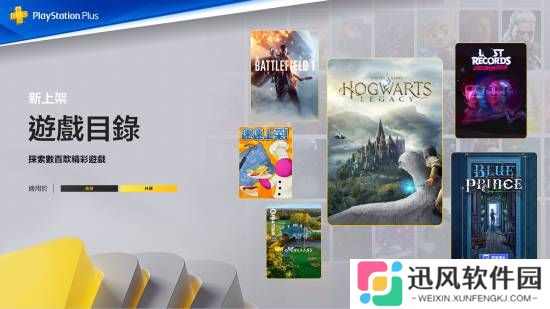极乐软件园