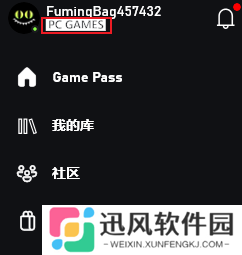 幻兽帕鲁XGP游玩幻兽帕鲁教程
