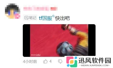极乐软件园