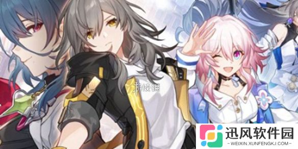 崩坏星穹铁道3.2什么时候结束-崩坏星穹铁道3.2版本结束时间