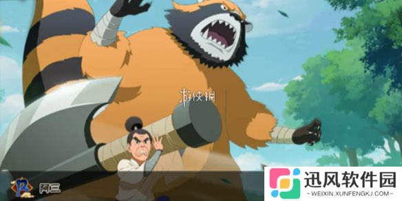 火影忍者手游阿三技能是什么-火影忍者手游阿三技能介绍