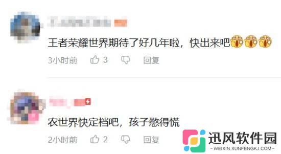极乐软件园