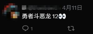 极乐软件园