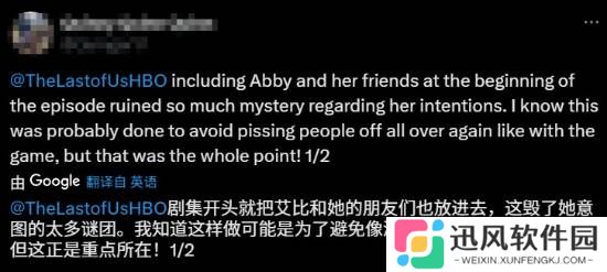 极乐软件园