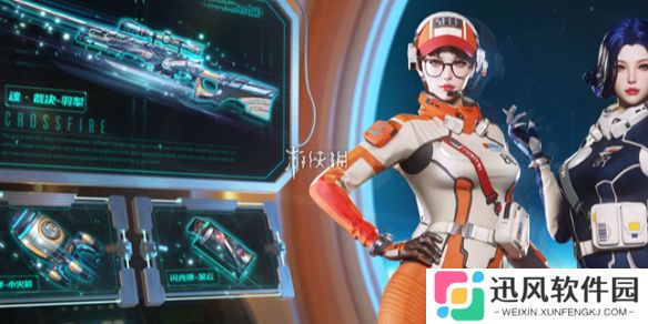 cf踏青码大全-cf踏青码汇总