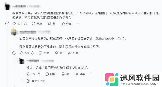 极乐软件园