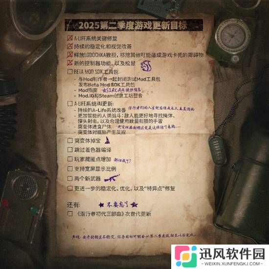 极乐软件园