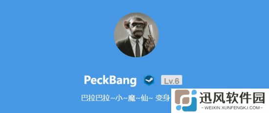 极乐软件园