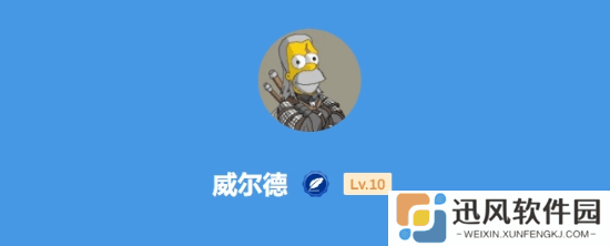 极乐软件园