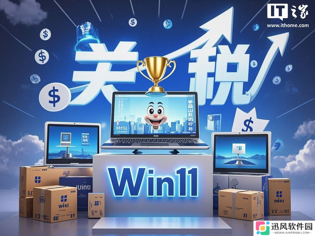 Gartner 报告 2025Q1 全球 PC 出货量：联想同比增 9.6%、惠普增 5.9%