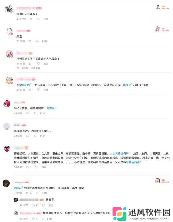 极乐软件园