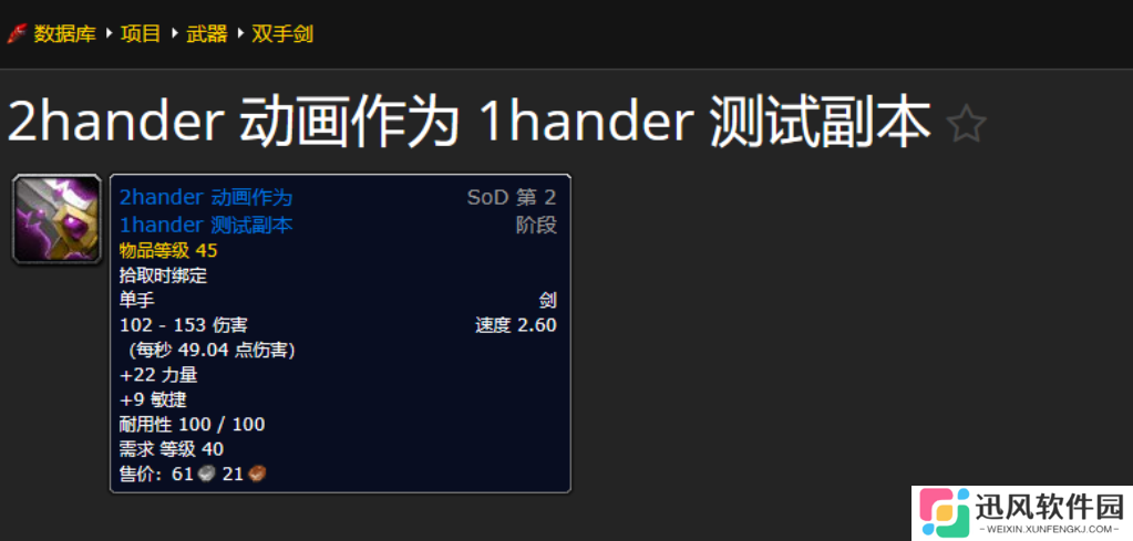 魔兽世界探索成就攻略大解析！P3阶段新团本全面详解