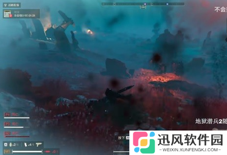 《地狱潜者2》9级难度泰坦击杀攻略，挑战游戏极限