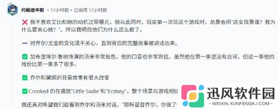极乐软件园