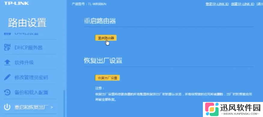 《七大罪：起源》无响应/无法联机/打不开解决方法