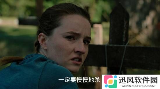 极乐软件园