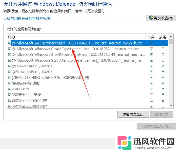 《七大罪：起源》无响应/无法联机/打不开解决方法