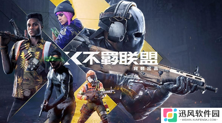 不羁联盟XDefiant一键挂机领取Twitch直播掉宝活动教程