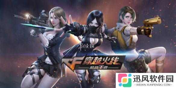 cf掌火扫一扫在哪-cf掌火扫一扫位置