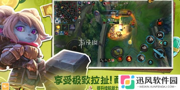 英雄联盟手游6.1排位系统优化了什么-英雄联盟手游6.1版本排位系统优化详情