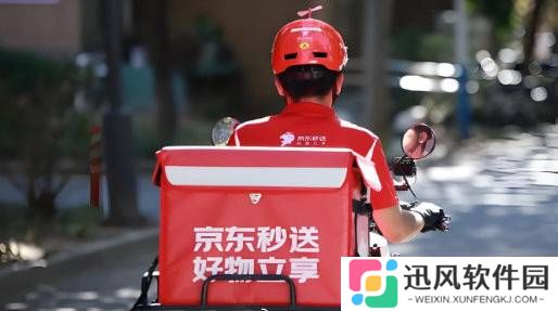 极乐软件园