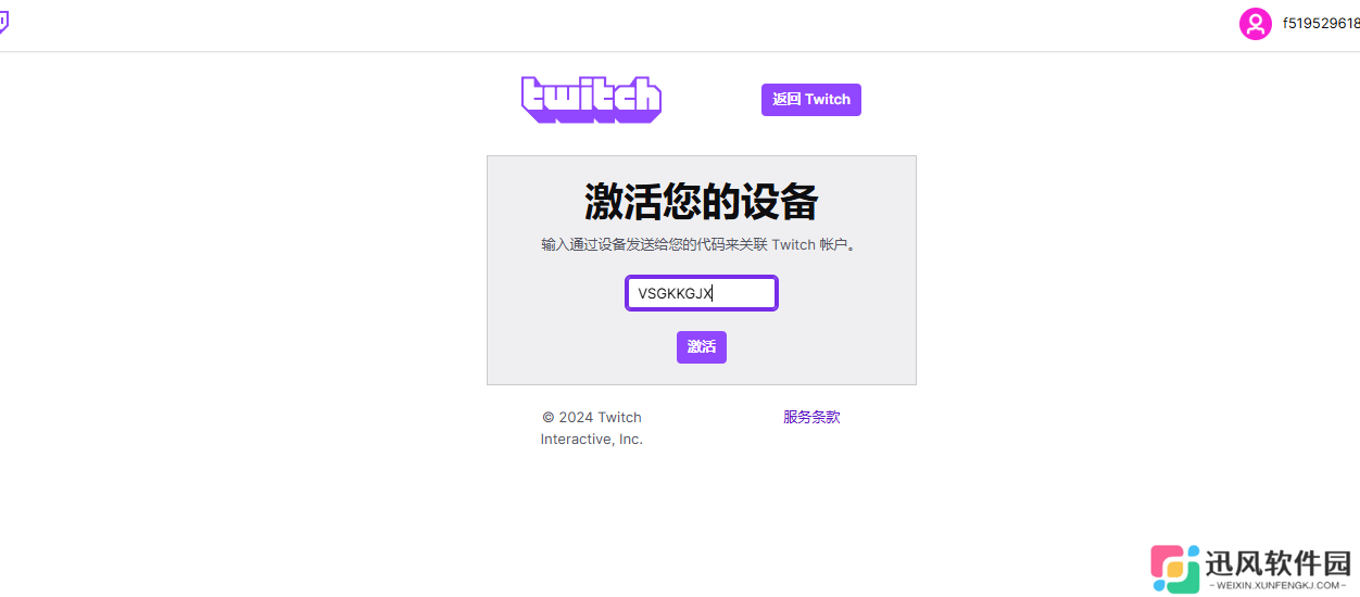 QQ截图20240522143834.png